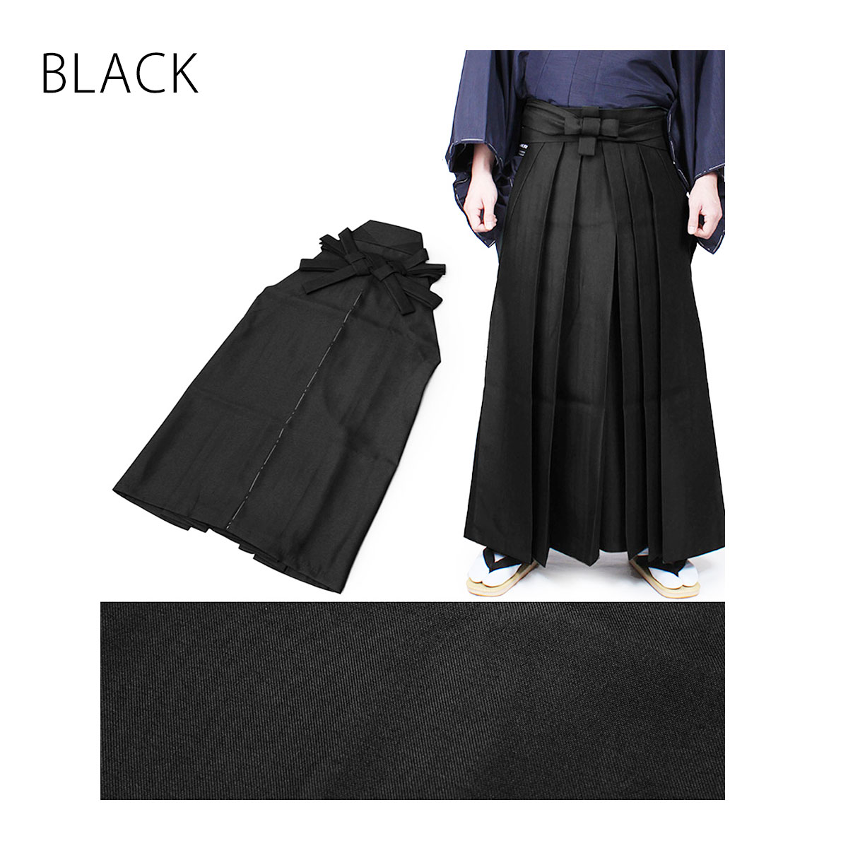 Men's Traditional Hakama Pants. Black.