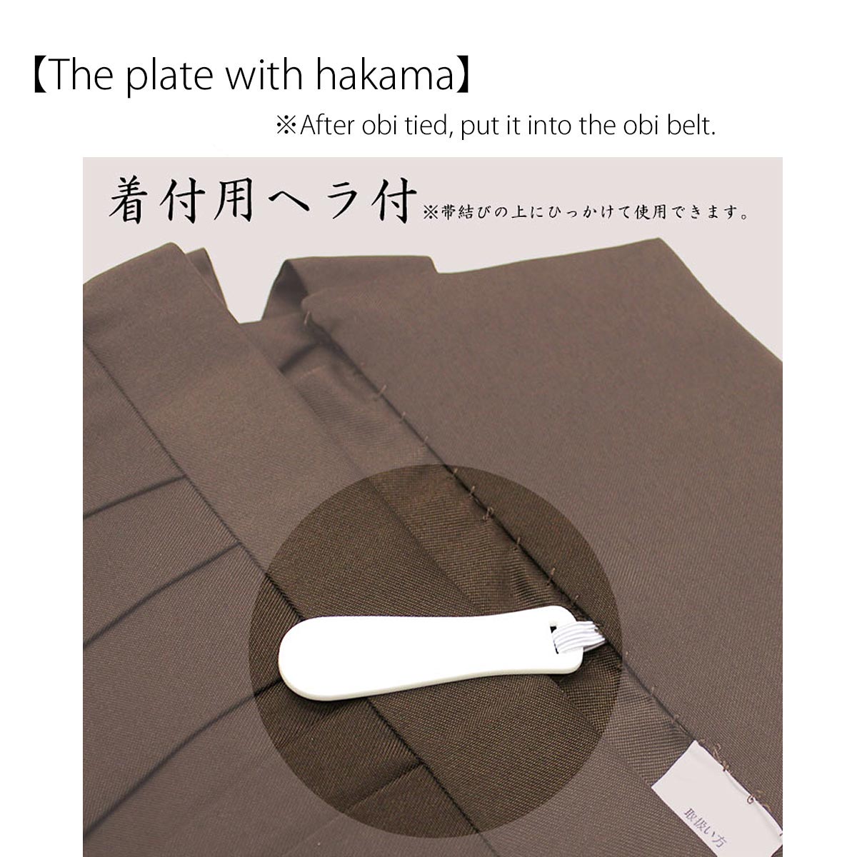 fuuka / Men's Hakama Gray Plain Umanori Type