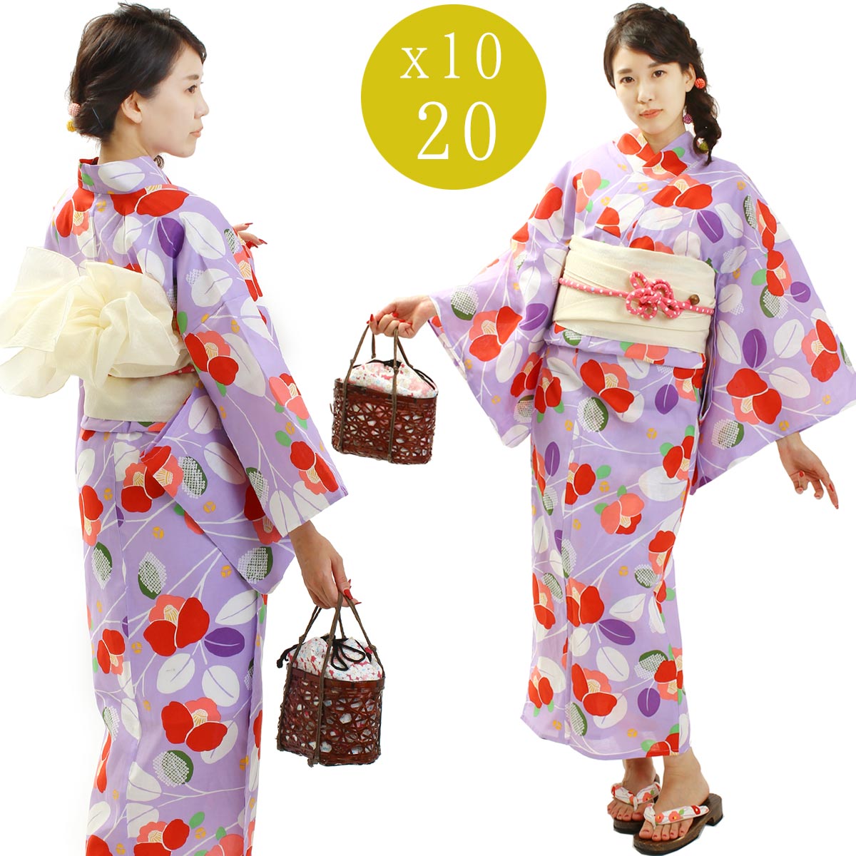 fuuka / Yukata obi set Fuuka kimono x10-20